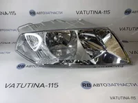 Фара основна R