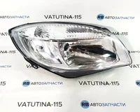 Фара основна R