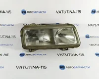 Фара основная R H1+H1+W (дефект)
