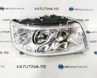 Фара основна R H7+H1
