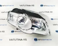 Фара основна R H7+H7+W тип Valeo
