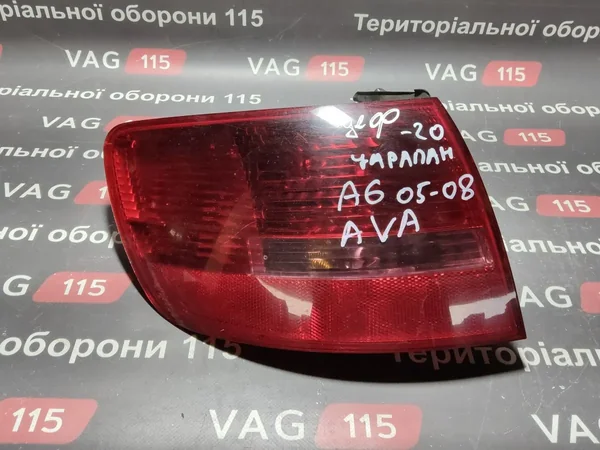 Ліхтар зовнішній L Avant (дефект)