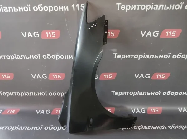 Крило R