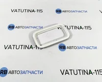 Рамка задн. пр / туманки L