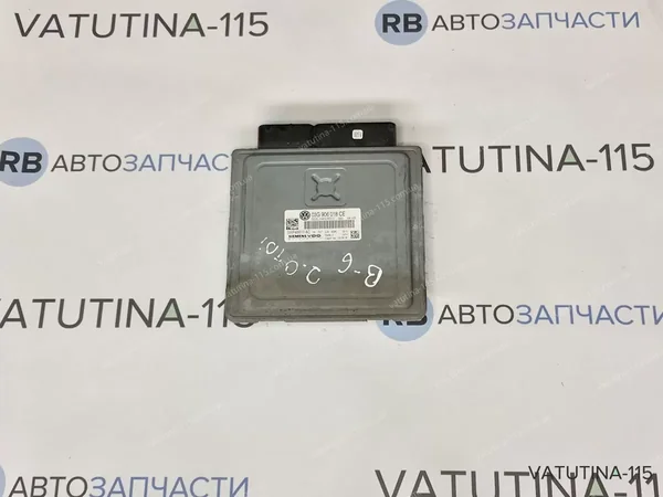 Блок управления двигателем