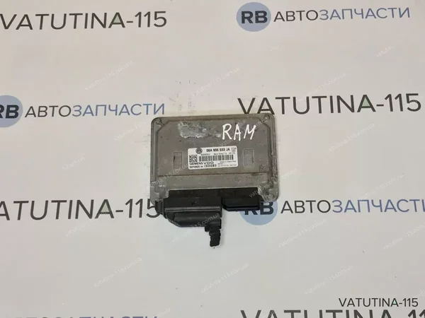Блок управління двигуном