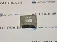 Блок управління двигуном