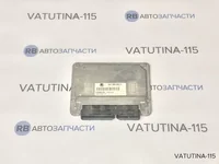 Блок управления двигателем