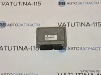 Блок управления двигателем AVU