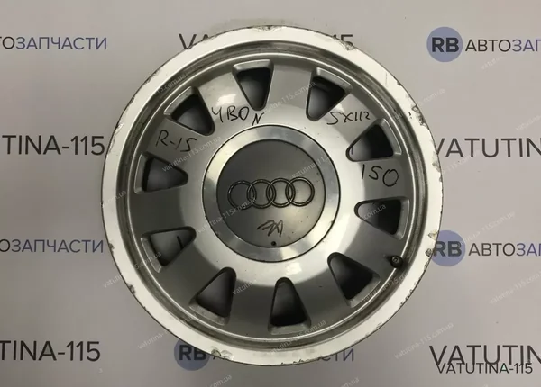 Диски R15 5x112 Audi (4шт)
