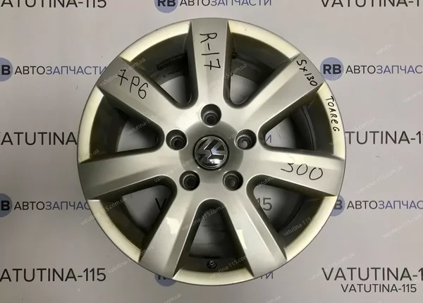 Диски Sonora R17 5x130 Volkswagen (4шт)