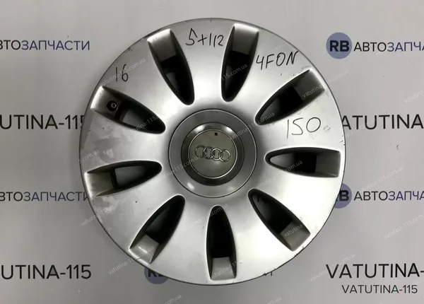 Диски R16 5x112 Audi (4шт)