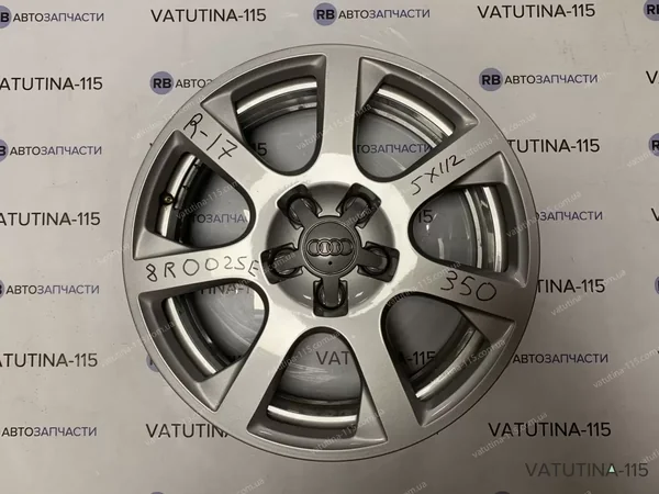 Диски R17 5x112 Audi (4шт)