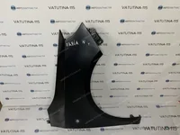 Крило R