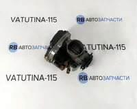 Дросельна заслонка 1,6 (AEE)