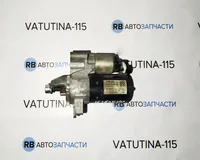 Стартер 2,0 TSI