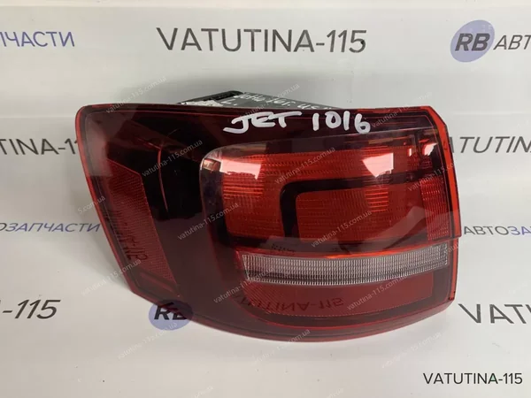 Ліхтар зовнішній L (USA) (світлий)