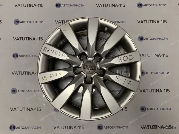 Диски R17 5x112 Audi (4шт)