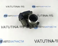 Дросельна заслонка 1,8TSI/2,0TSI