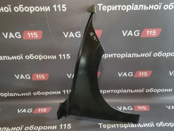 Крило R