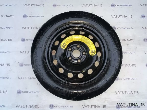 Докатка R-16