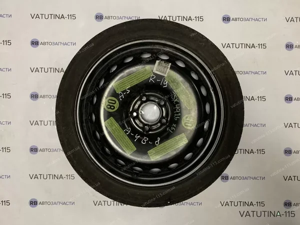 Докатка R-19