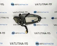 Дзеркало R 14 пін.