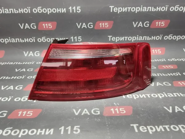 Ліхтар зовнішній R