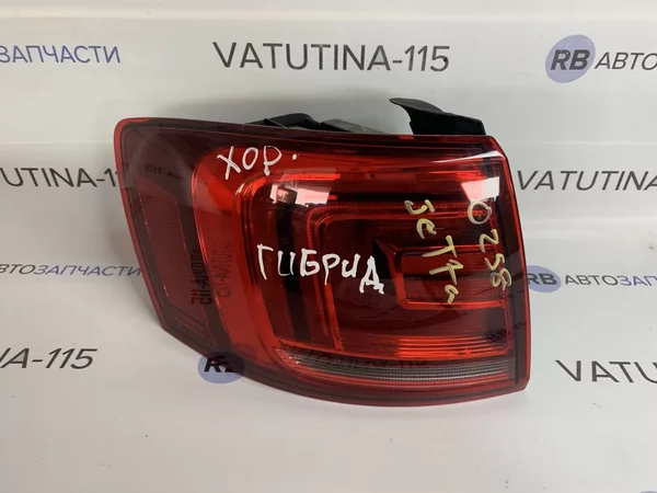 Фонарь наружный L (USA) LED гибрид
