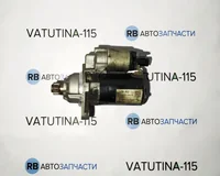 Стартер 2,0 бенз