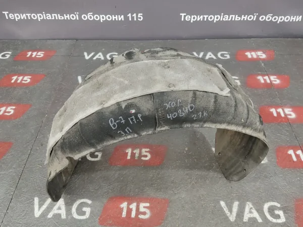 Подкрылок задний R