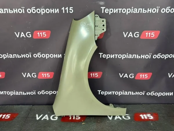 Крило R