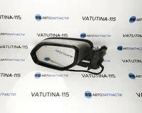 Дзеркало L 5 пін.