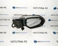 Дзеркало R 5 пін.