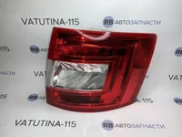 Ліхтар R Combi LED