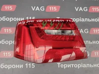 Фонарь наружный L USA