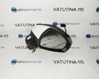 Зеркало R 6 пин.