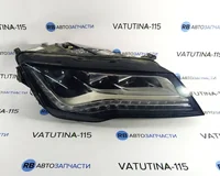 Фара основная R Full Led