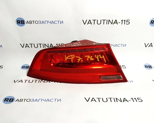 Фонарь наружный L (LED)