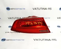 Ліхтар зовнішній L (LED)