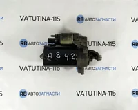 Стартер 4,2 FSI