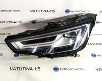 Фара основна L світлодіодна