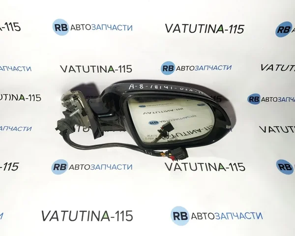 Зеркало R 14 пин.