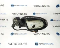 Зеркало R 14 пин.