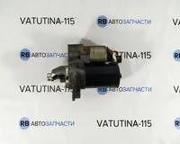 Стартер 2,0 TSI