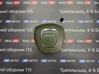Airbag в кермо 4сп. (бежевий) (дефект)