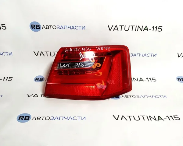 Ліхтар зовнішній R USA (дефект)