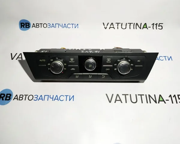 Блок управління кліматом