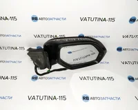Дзеркало R 10 пін +2