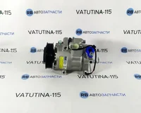 Компресор кондиціонера. 4 цил.